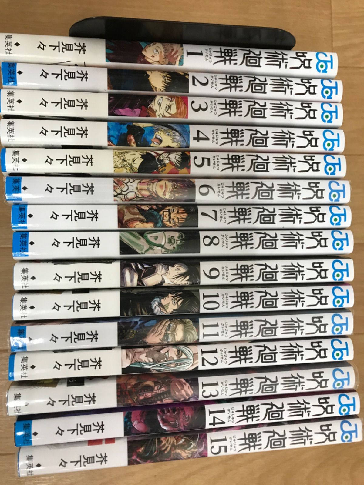 漫画 ☆⑥【未開封あり】呪術廻戦 1～30巻 全巻+0巻・