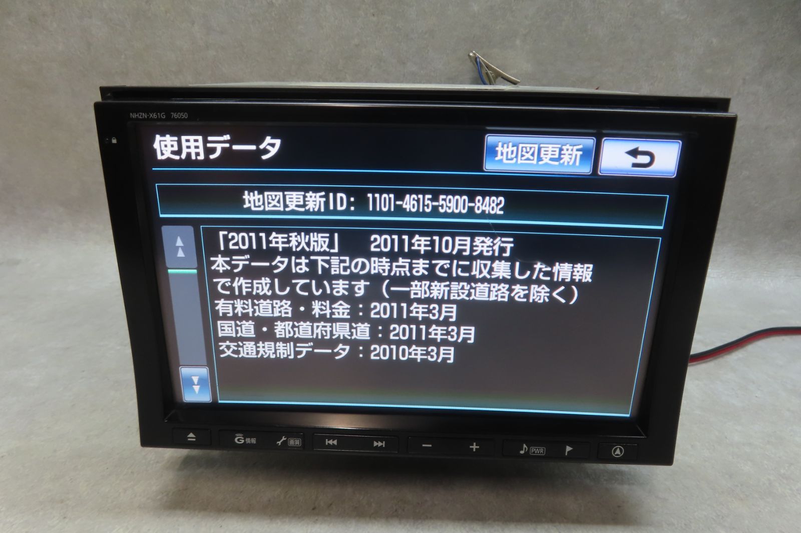 タッチパネル正常☆F6765/トヨタ純正 NHZN-X61G HDDナビ 2011年 地デジ