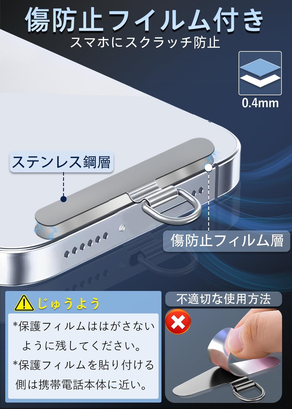 ZXZone スマホストラップホルダー 2026年 折り曲げても浮きにくい設計
