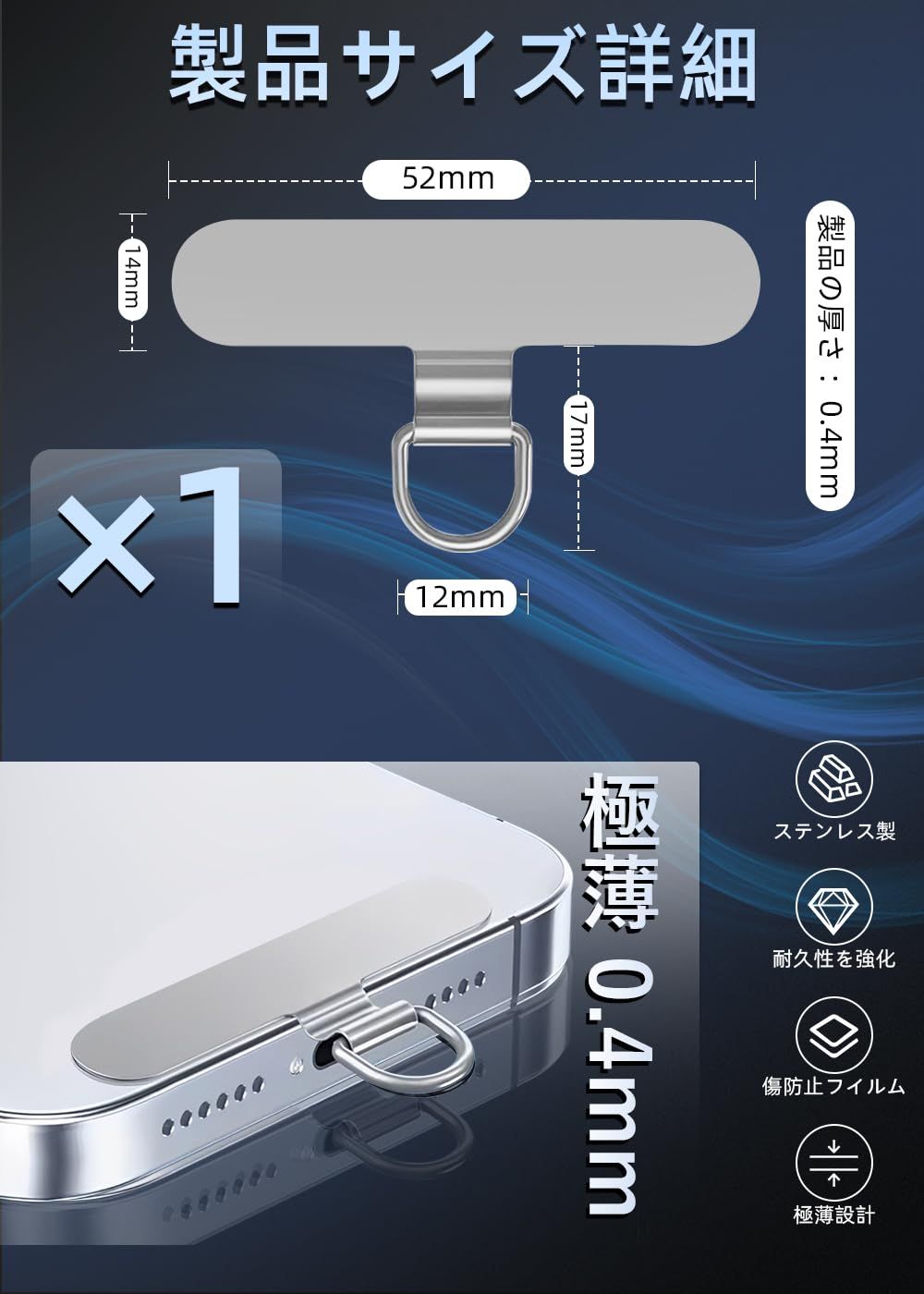 ZXZone スマホストラップホルダー 2026年 折り曲げても浮きにくい設計