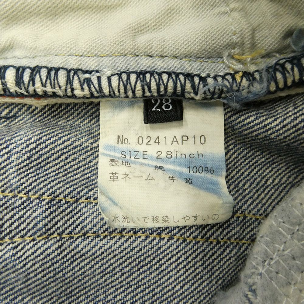 HYSTERIC GLAMOUR ヒステリックグラマー 24SS 0241AP10 RSM加工