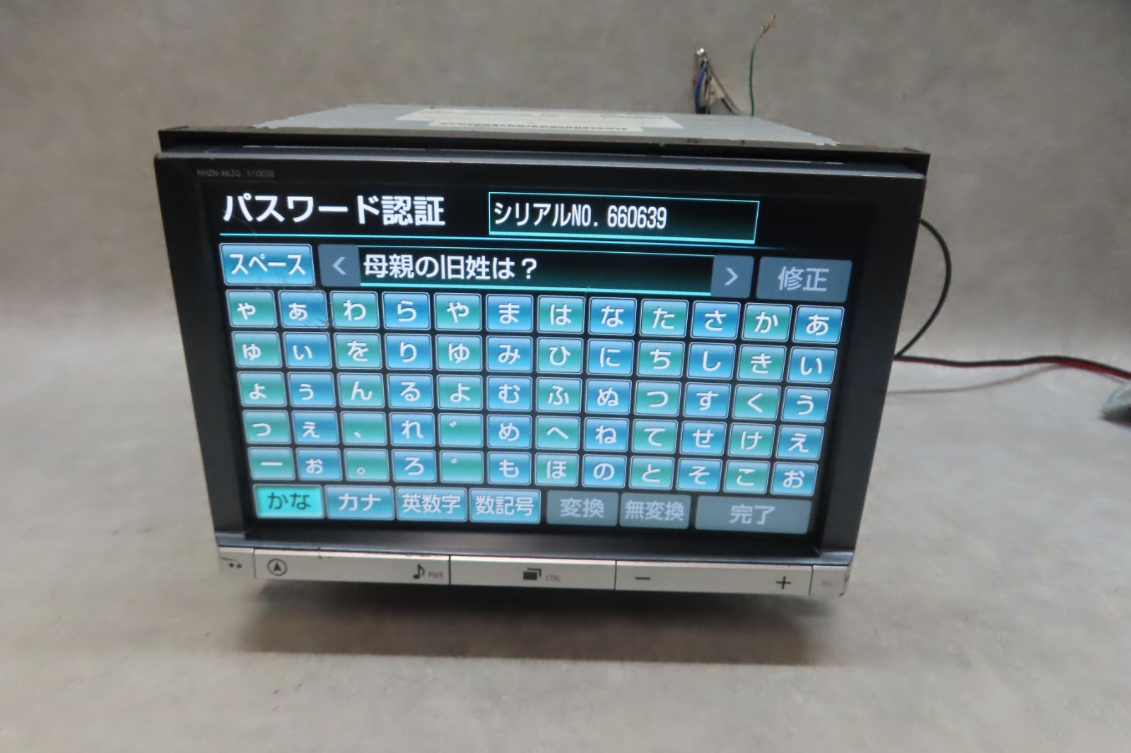 ★F6766/トヨタ純正　NHZN-X62G　HDDナビ　地デジTVフルセグ内蔵　Bluetooth内蔵　本体のみ