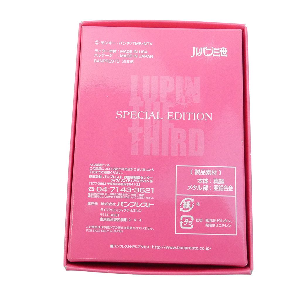 ZIPPO ジッポ ルパン三世 不二子モデル FUJIKO バストアップ ライター 