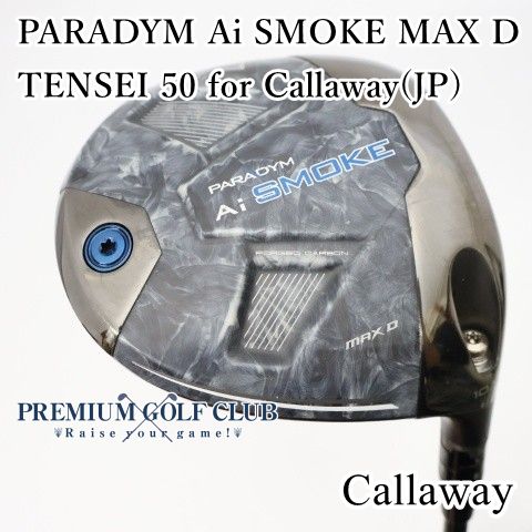 【中古】[Bランク] ドライバー キャロウェイ パラダイムAiスモークマックスD PARADYM Ai SMOKE MAX D TENSEI 50 for Callaway(JP)/SR 10.5度　[2995] 24,552円