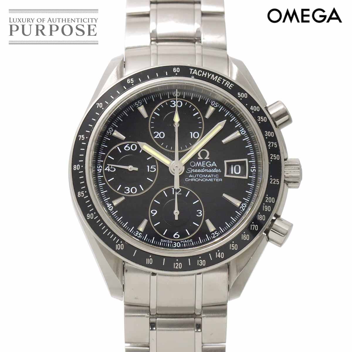 オメガ OMEGA スピードマスター デイト 3210 50 クロノグラフ メンズ 腕時計 オートマ 自動巻き ウォッチ Speedmaster Date 90325661