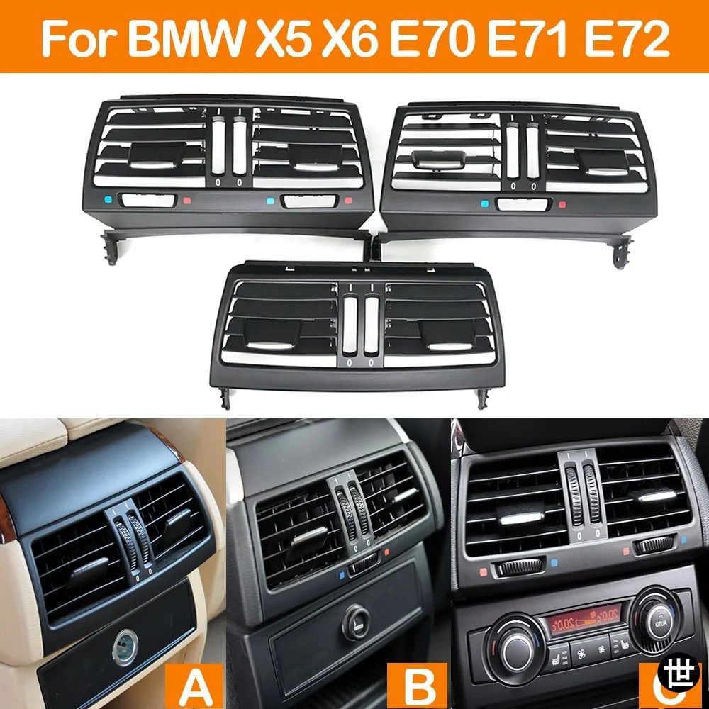 BMW X5 X6 E70 E71 E72 2007-2013用リアコンソールエアサーキュレーションACベントグリルパネルカバー64226958748