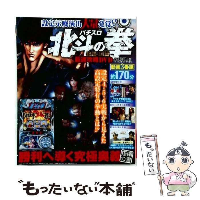 中古】 vikka 2016年12月号 / 三栄書房