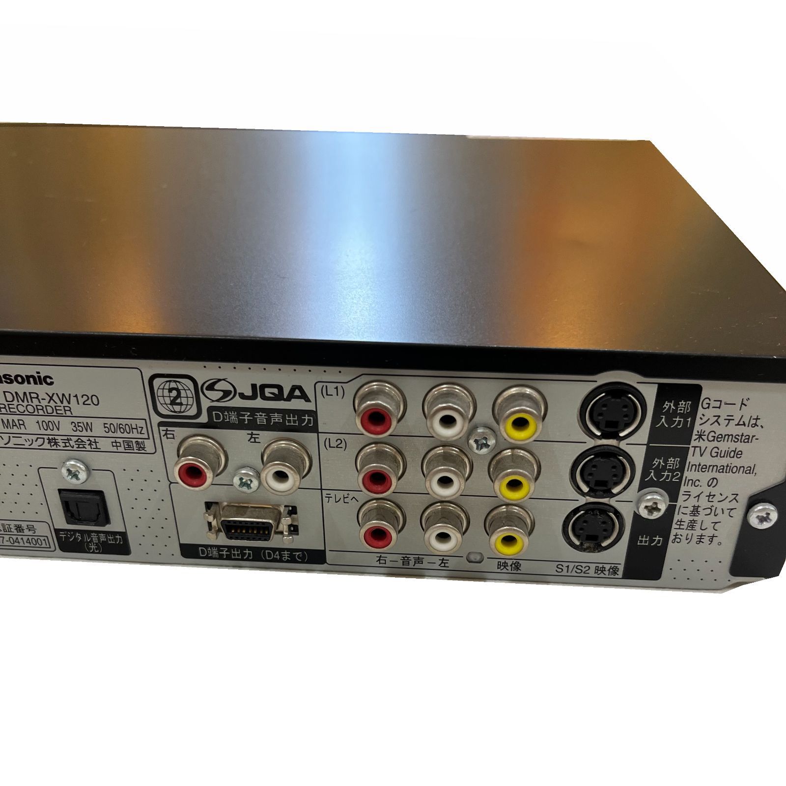 中古○Panasonic/パナソニック○ BDレコーダー DMR-XW120 2008年製 