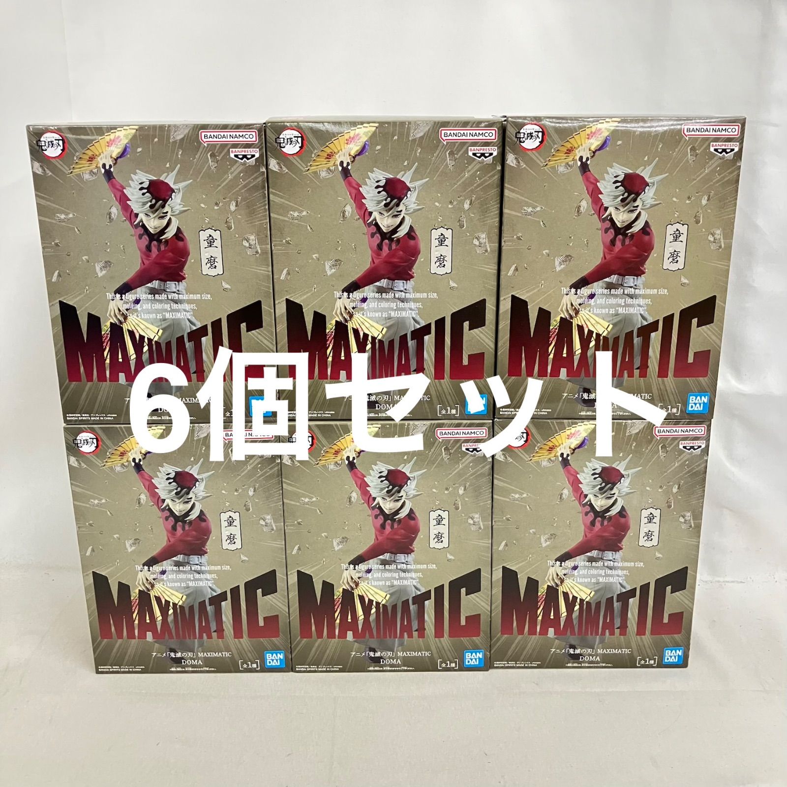 未開封 鬼滅の刃 MAXIMATIC 童磨 フィギュア 6個セット SF6591 c101 
