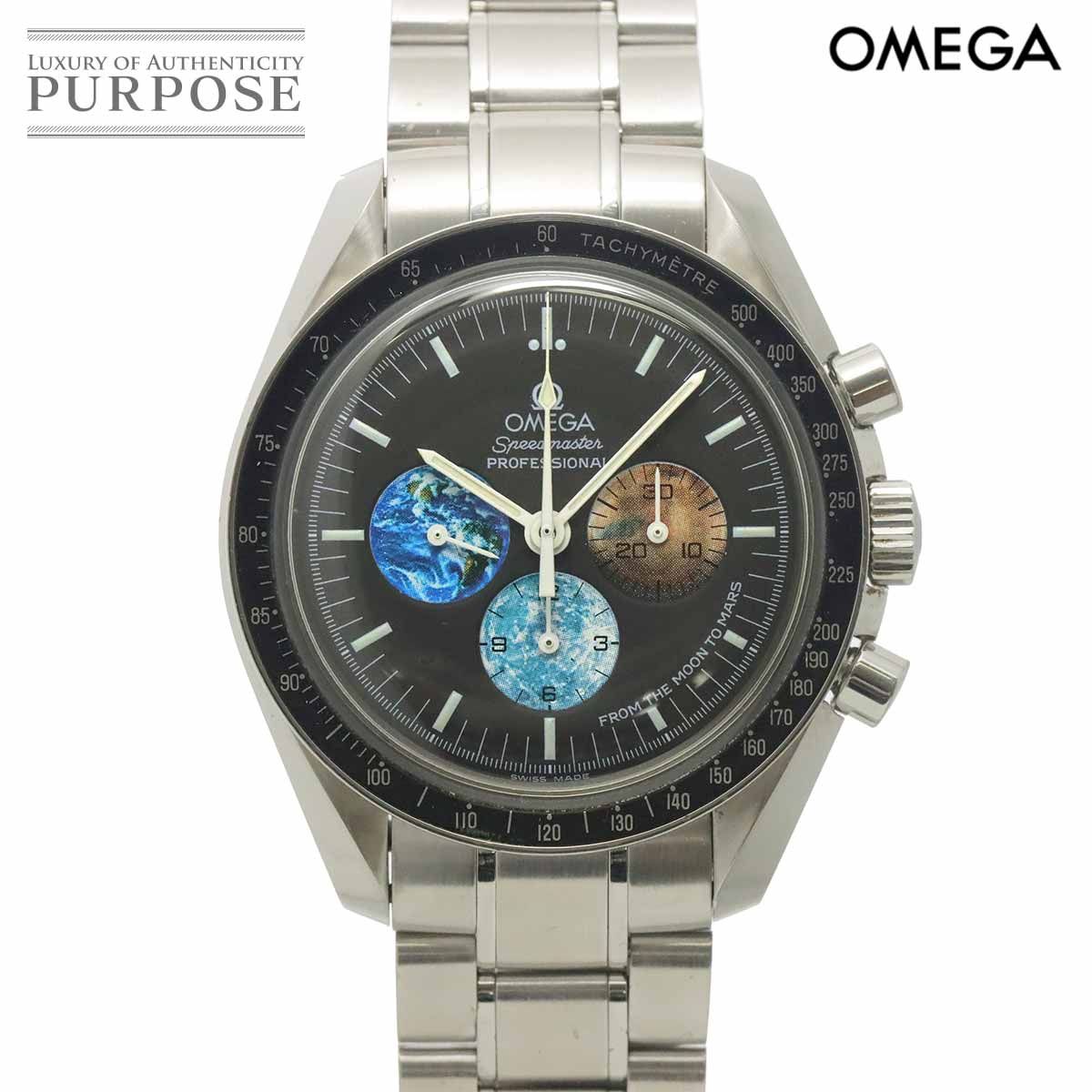 オメガ OMEGA スピードマスター プロフェッショナル フロム ザ ムーン 