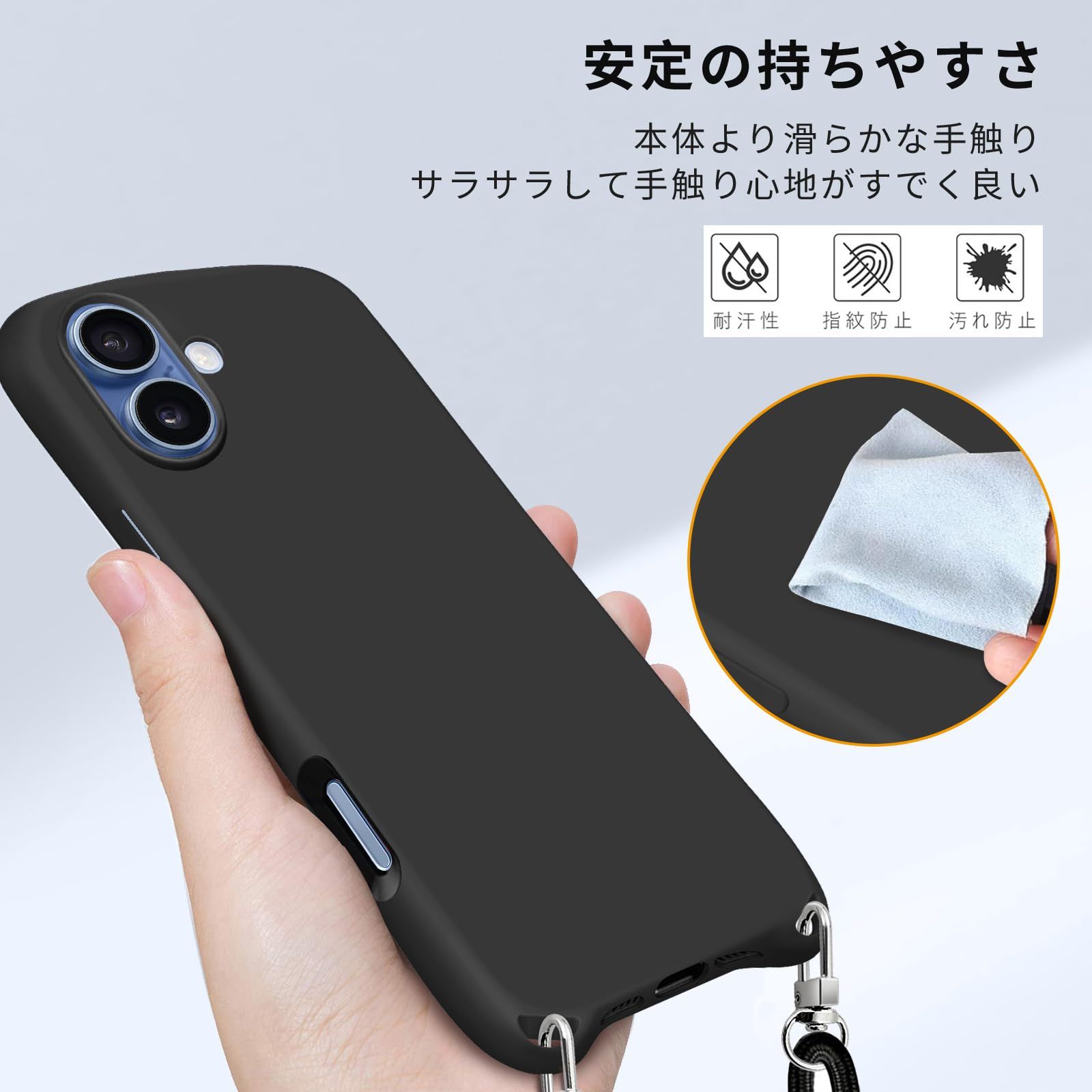 iPhone 17用 純正　黒いシリコンケースとストラップ iPhone 17用 純正 黒いシリコンケースとストラップ iPhone 17用 純正
