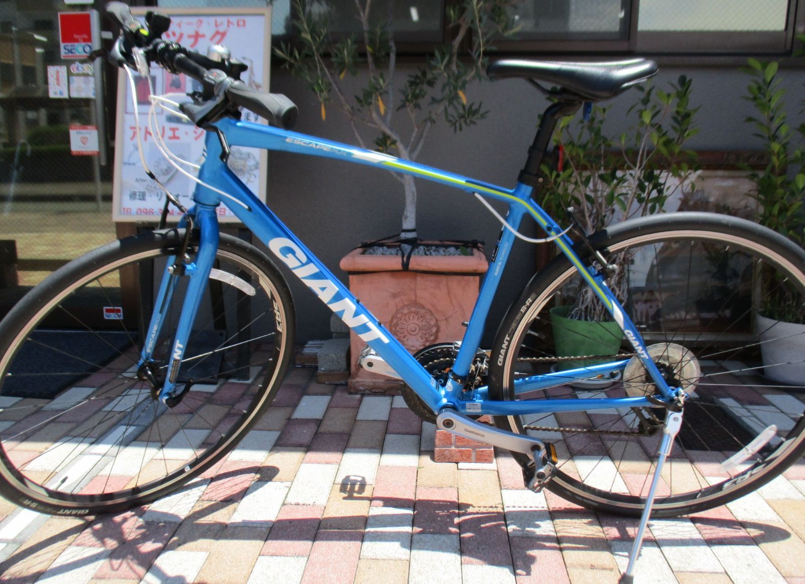 C106 GIANT ジャイアント ESCAPE RX 美品 【店頭受け渡しのみ】 - メルカリ