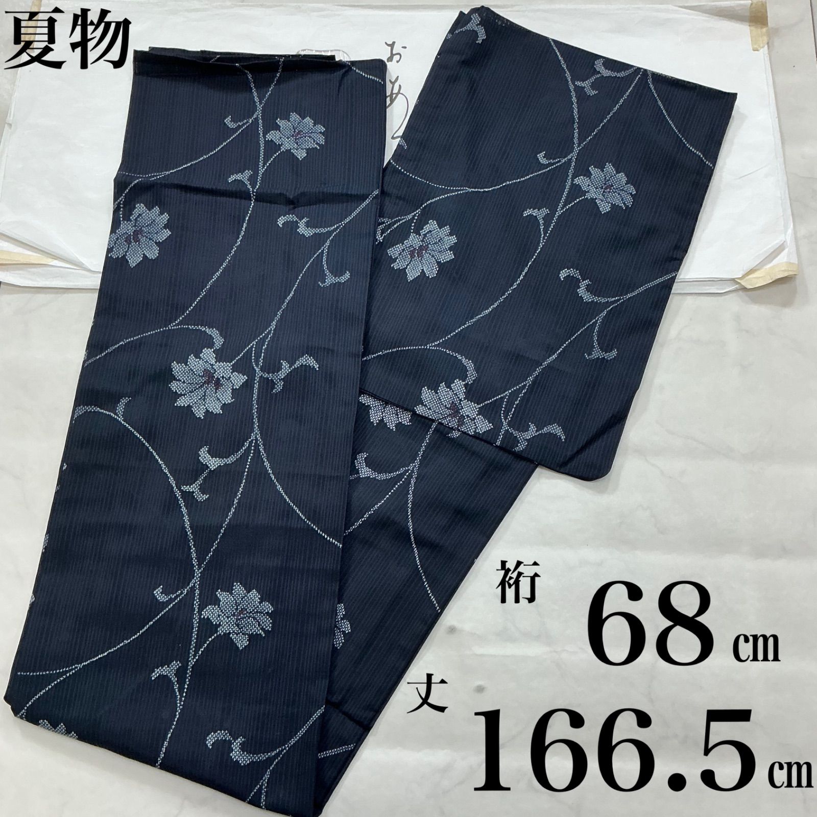 ◇kimono+one◇kimonoarisa◇未使用同然◇夏物夏着物◇紗織◇広衿◇裄