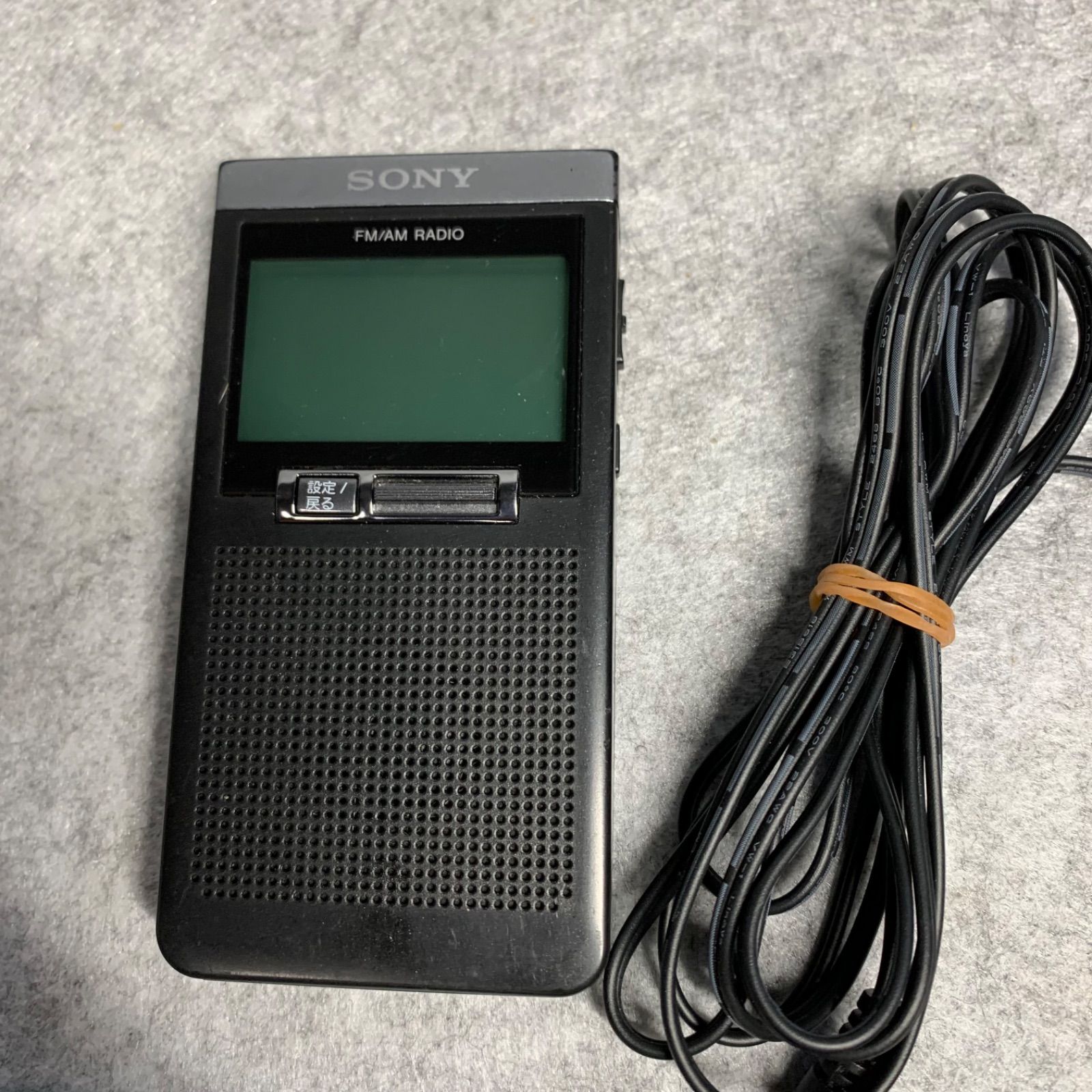 <ナ>ソニー PLLシンセサイザーラジオ SRF-T355