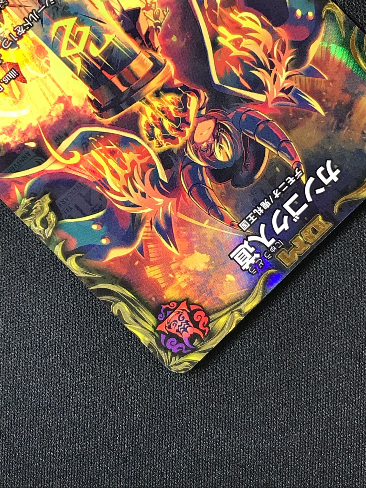 デュエルマスターズ デュエマ カンゴク入道 - DMRP-22-SP1 トレカ TCG