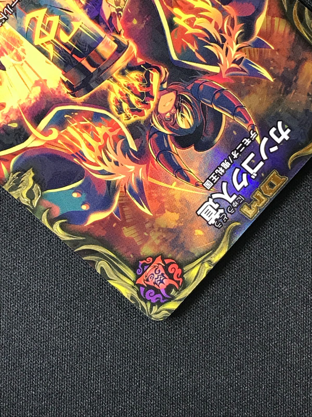 デュエルマスターズ デュエマ カンゴク入道 - DMRP-22-SP1 トレカ TCG