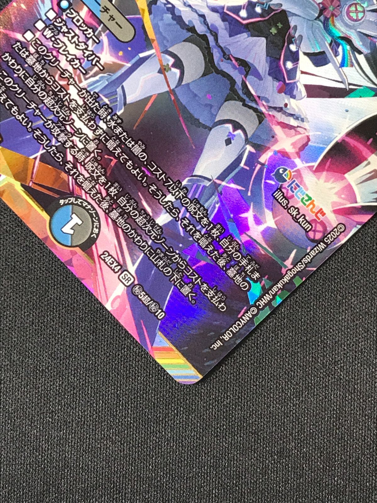 デュエルマスターズ デュエマ 偽りの月 インターステラ（サイン入り