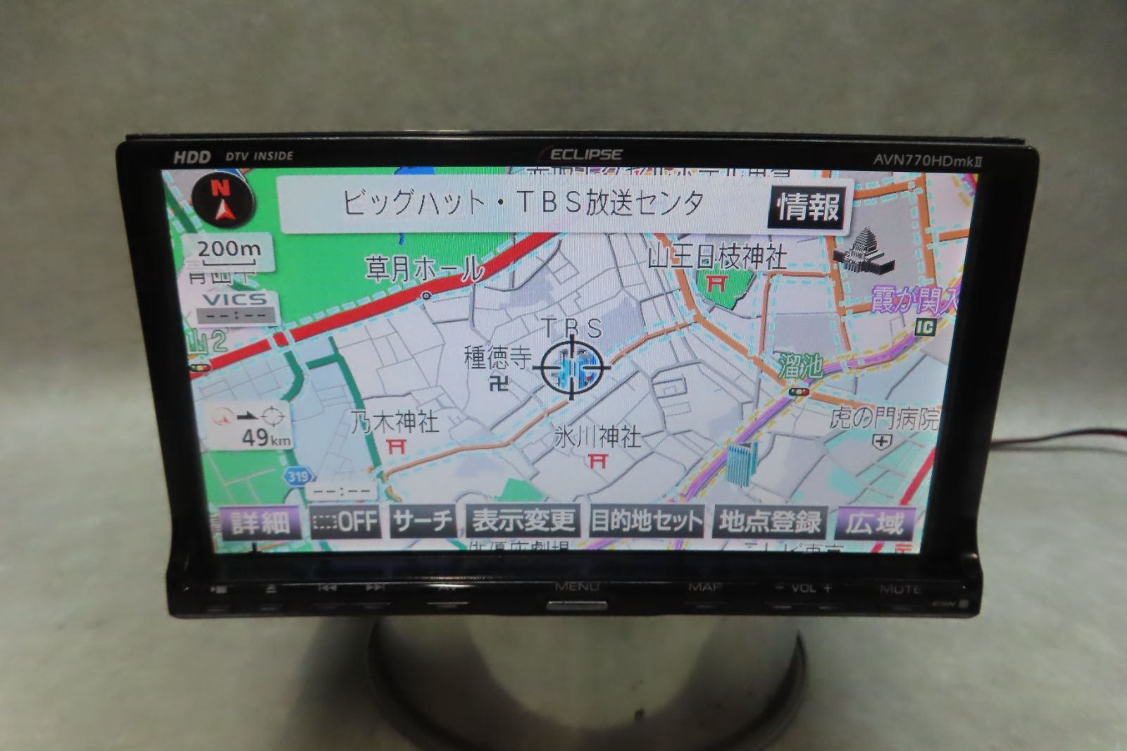 動作保証付★F6771/イクリプス　AVN770HDmkⅡ　HDDナビ　地図2010年　地デジTVフルセグ内蔵　CD DVD再生OK