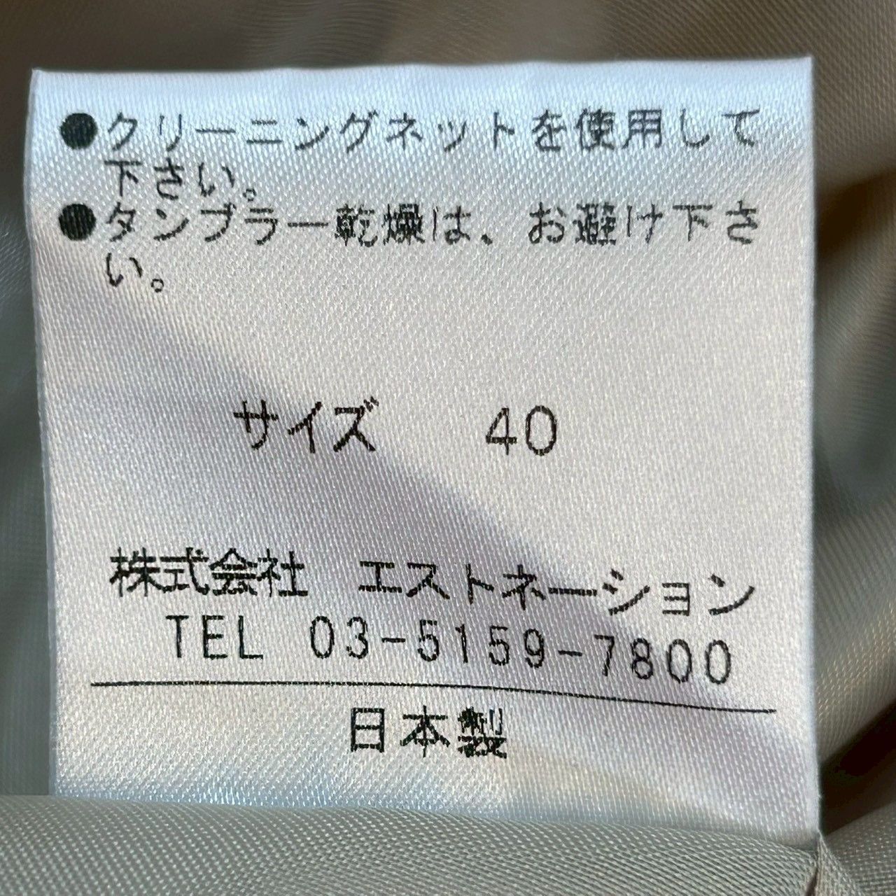 【未使用品】エストネーション　ワンピース　白　38サイズ 新品 未使用 タグ付き ESTNATION エストネーション カシュクール