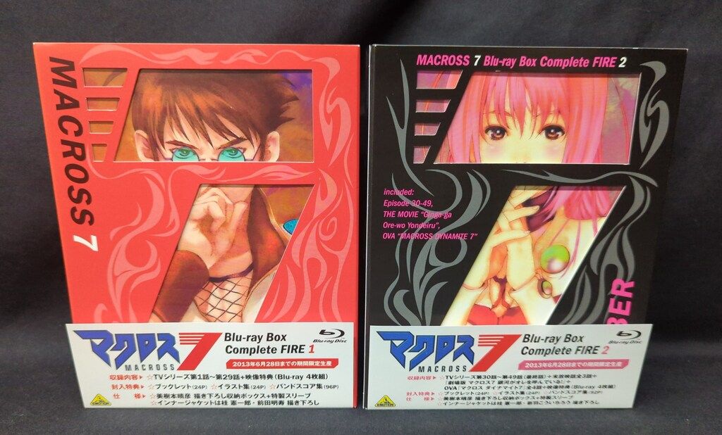 アニメBlu-ray マクロス7 Blu-ray Box Complete FIRE 全2巻 セット