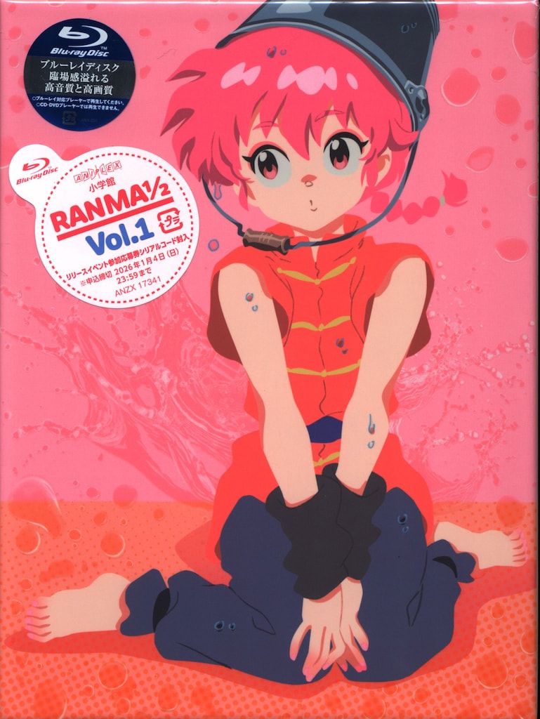 アニメBlu-ray 高橋留美子 らんま1/2 Blu-ray Disc BOX[完全生産限定版] 1