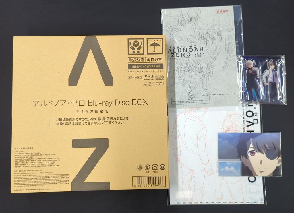 アニメBlu-ray アニプレックス特典付属 アルドノア・ゼロ Blu-ray Disc BOX 完全生産限定版