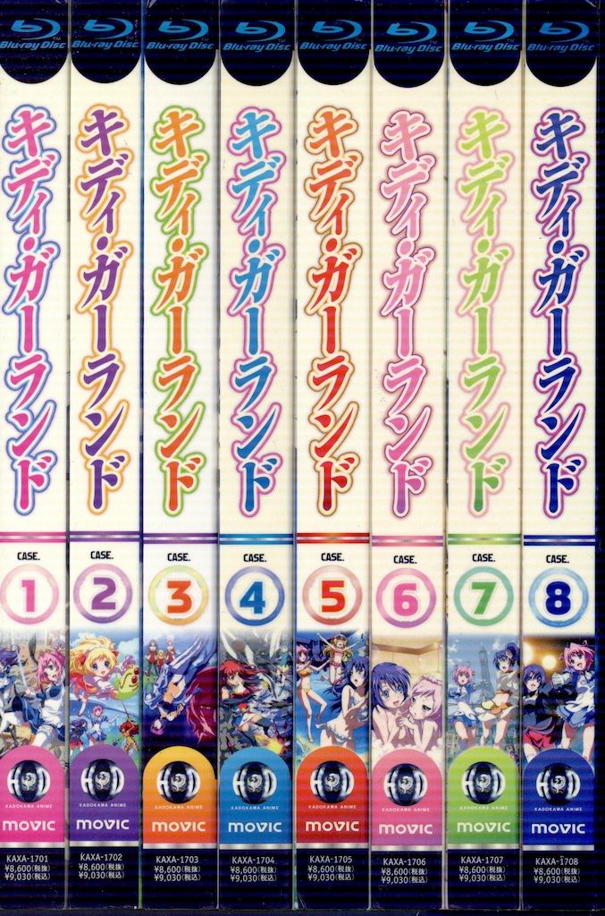 角川書店 アニメBlu-ray キディ・ガーランド 全8巻セット