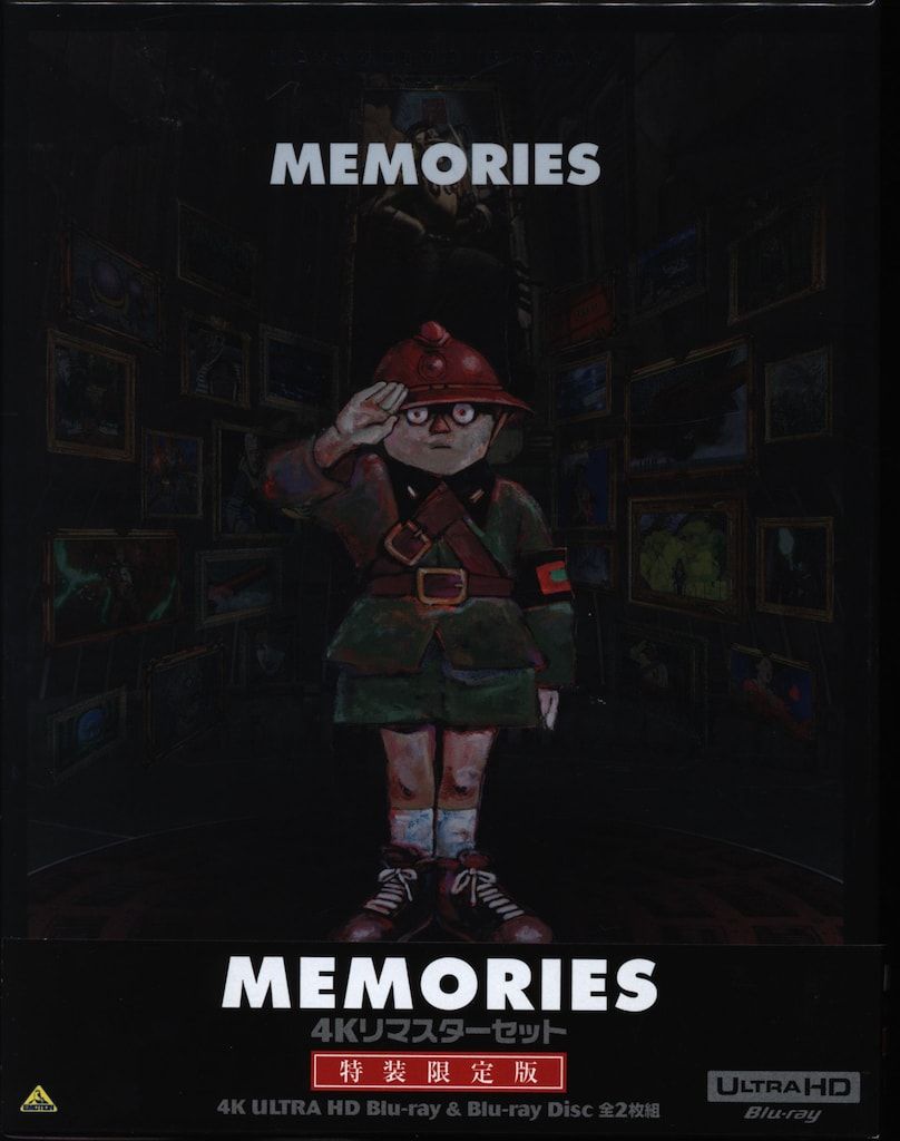 アニメBlu-ray MEMORIES 4Kリマスターセット 特装限定版