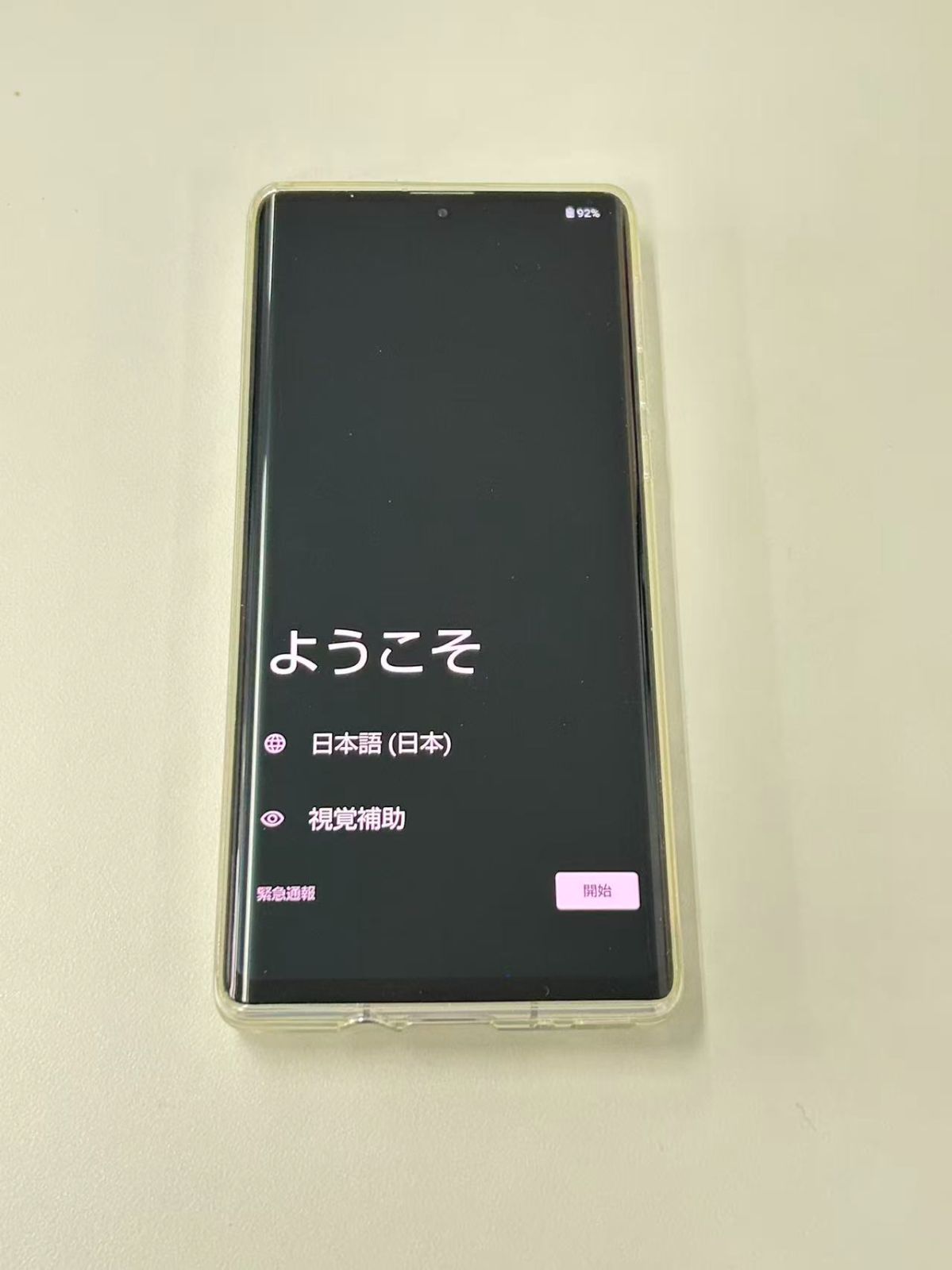 【訳あり品】AQUOS R6 AQUOS R6 ホワイト A101SH 訳あり - メルカリ