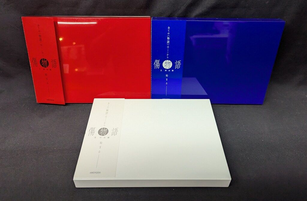 アニメBlu-ray 西尾維新 傷物語 完全生産限定版 全3巻 セット
