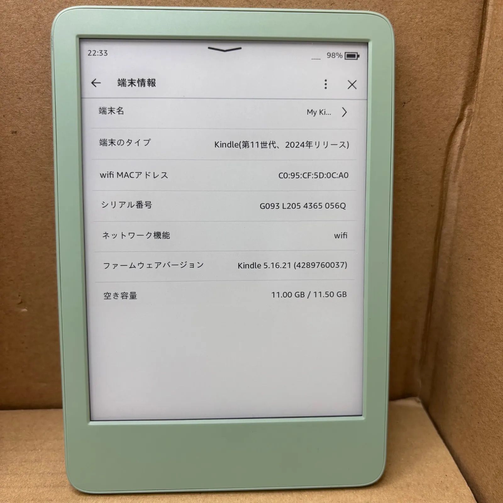 Kindle Gen 11 16GB 動作品 マッチャ - メルカリ