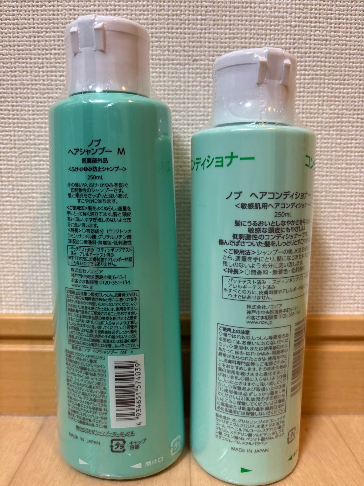ノブ M シャンプー➕コンディショナーセット - メルカリ