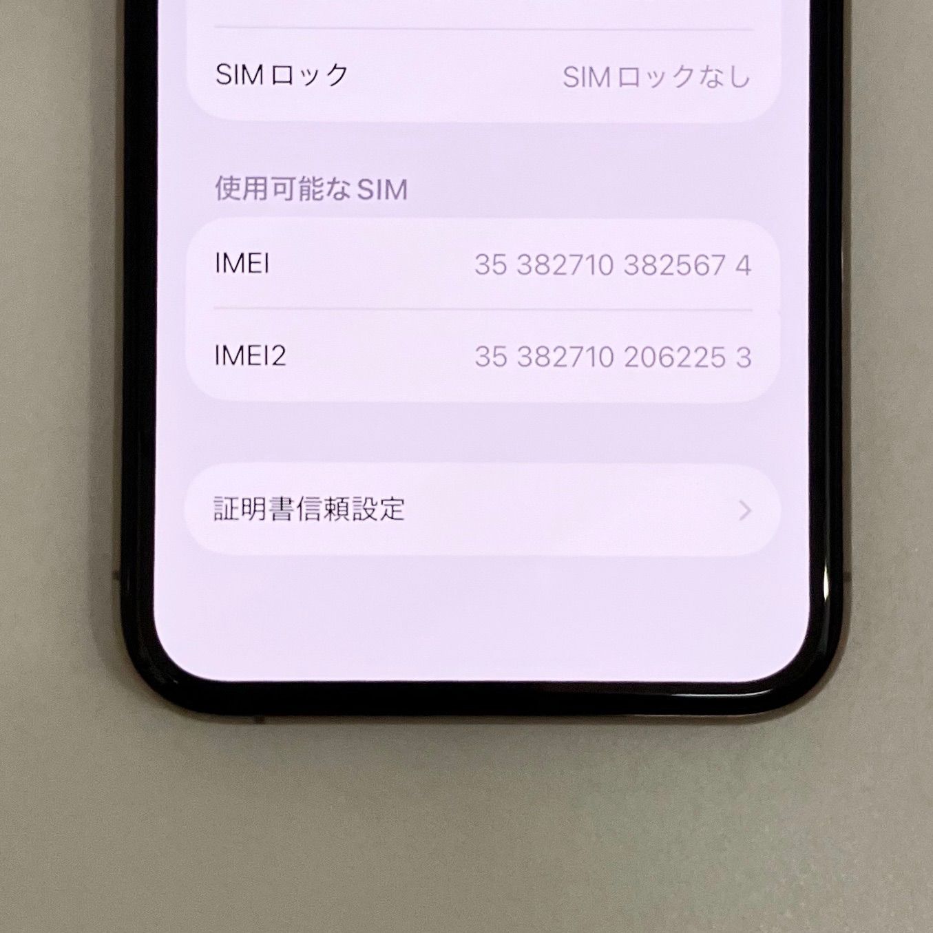 美品】iPhone11Pro 64GB ゴールド SIMフリー - メルカリ