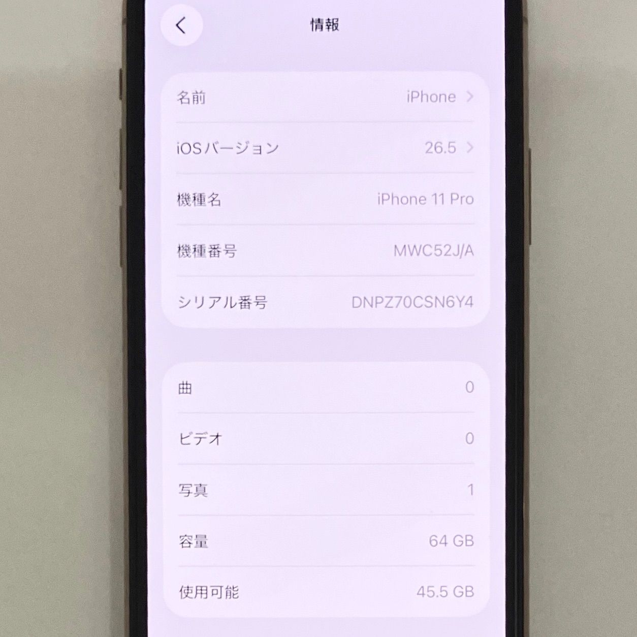 美品】iPhone11Pro 64GB ゴールド SIMフリー - メルカリ