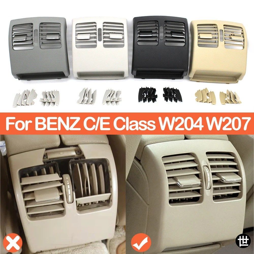 メルセデスベンツ Cクラス Eクラス クーペ W204 W207 C180 C200 C220 C260 C300 2007-2013 用リアシートエアコングリルアウトレット