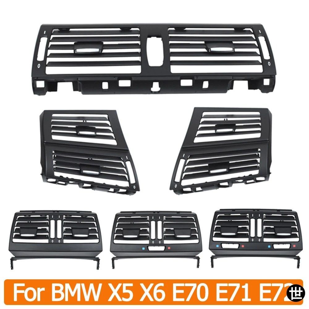 BMW X5 X6 E70 E71 E72 2007-2014用フロント/リアエアコンカバーパネル 64229220101