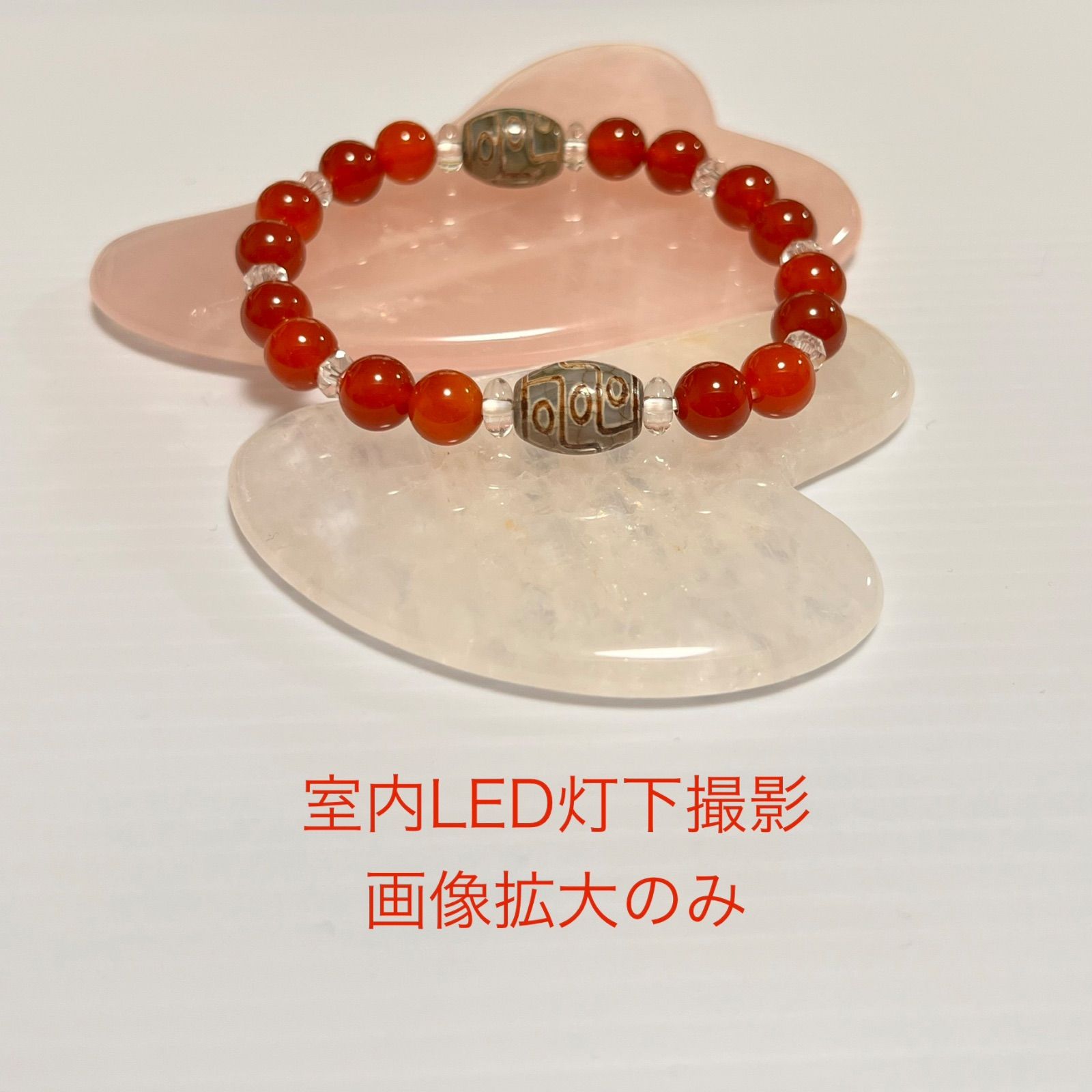 カーネリアン✖️九眼天珠✖️水晶 パワーストーンブレスレット 幸運