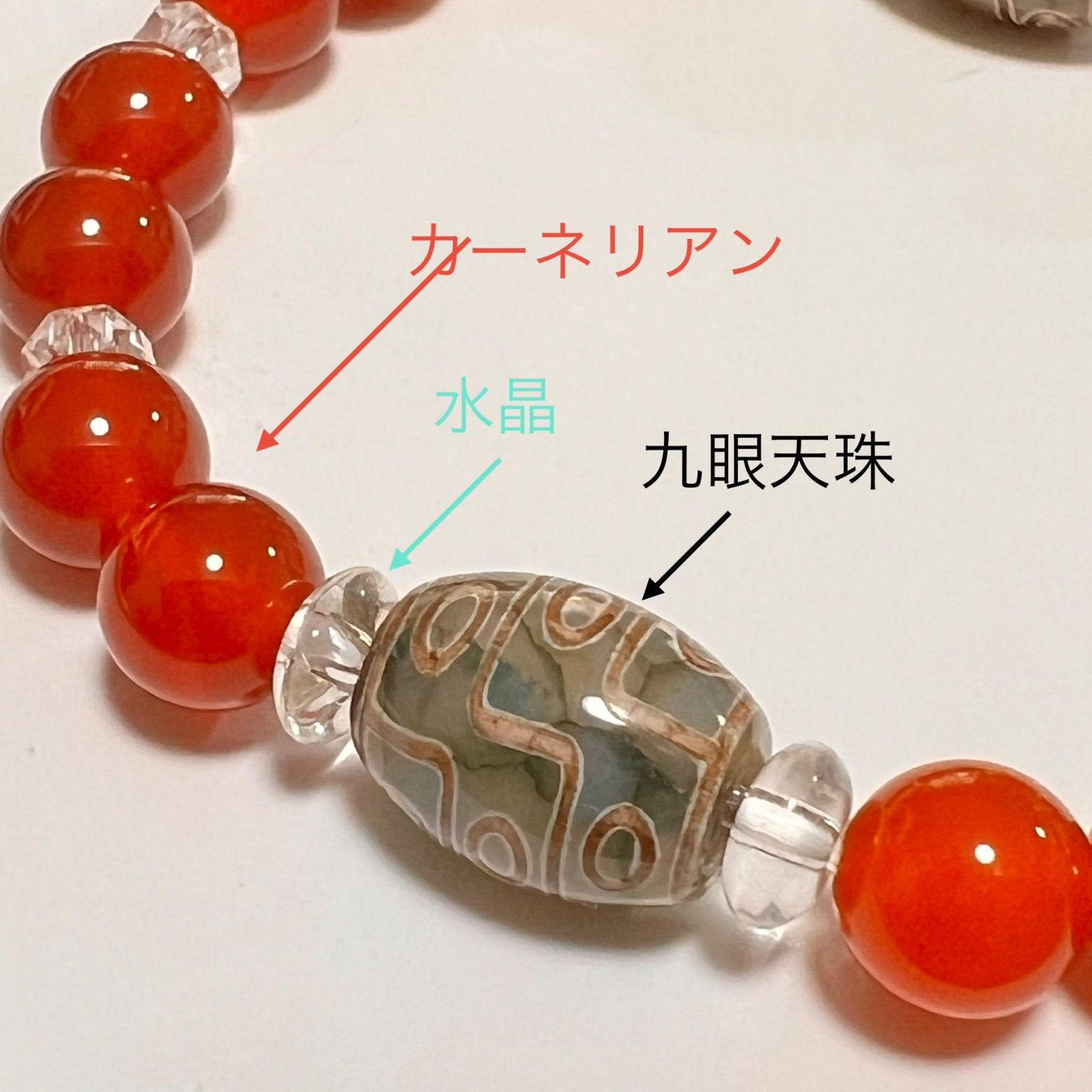 カーネリアン✖️九眼天珠✖️水晶 パワーストーンブレスレット 幸運
