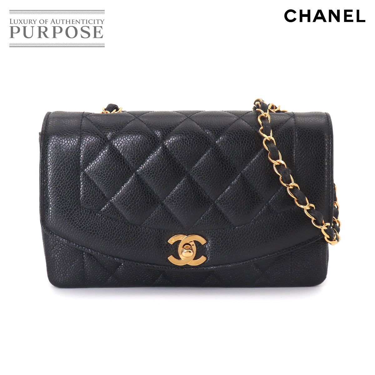 新品同様 シャネル CHANEL ダイアナ マトラッセ 22 チェーン ショルダー バッグ キャビアスキン ブラック A01164 ヴィンテージ 90329194
