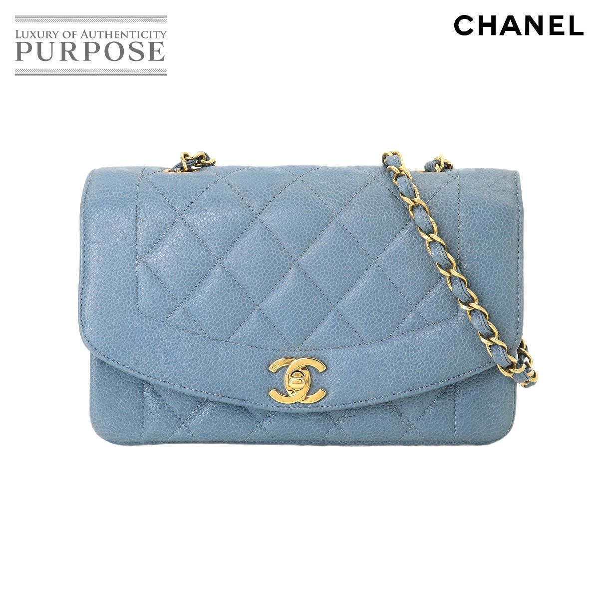 美品 シャネル CHANEL ダイアナ マトラッセ 22 チェーン ショルダー バッグ キャビアスキン ブルー A01164 ヴィンテージ 90329298