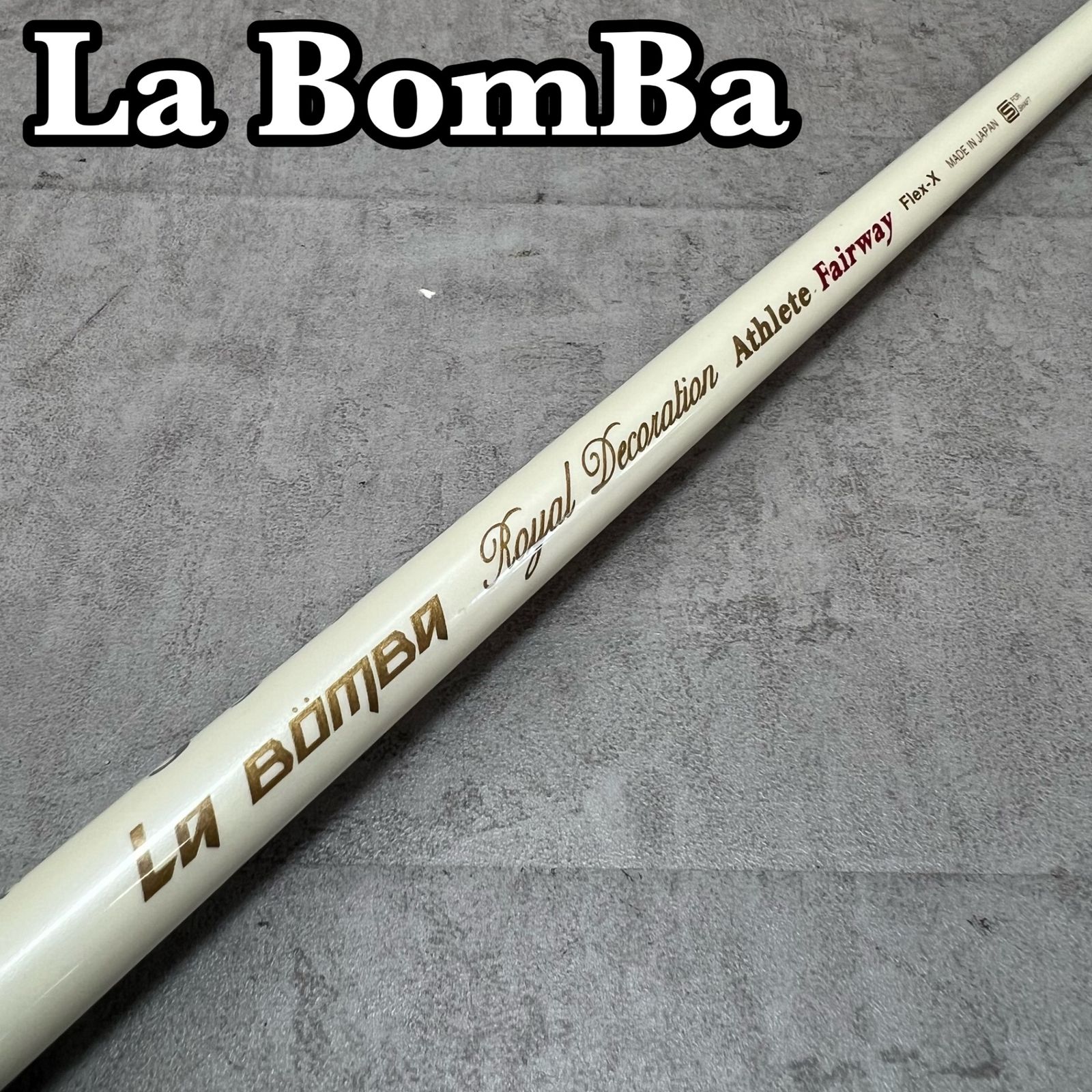 クレイジー ラボンバ メンズゴルフ シャフト 3W フェアウェイウッド用 カーボン X 43インチ PINGスリーブ CRAZY LaBomBa