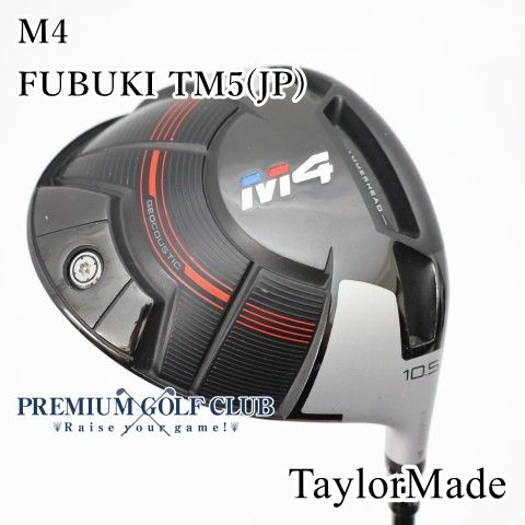 【中古】[B-ランク] ドライバー テーラーメイド M4　FUBUKI TM5(JP)/SR 10.5度　[2988]