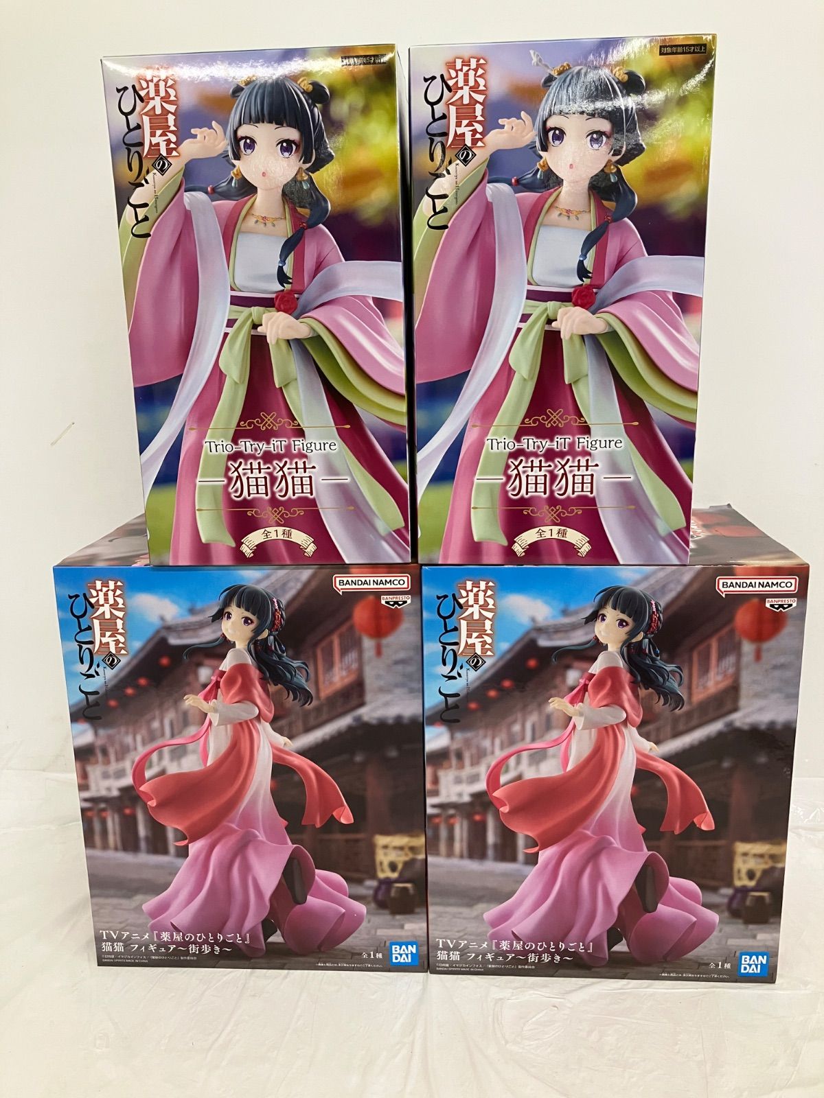 未開封 薬屋のひとりごと Trio Try iT Figure 猫猫 街歩き フィギュア 