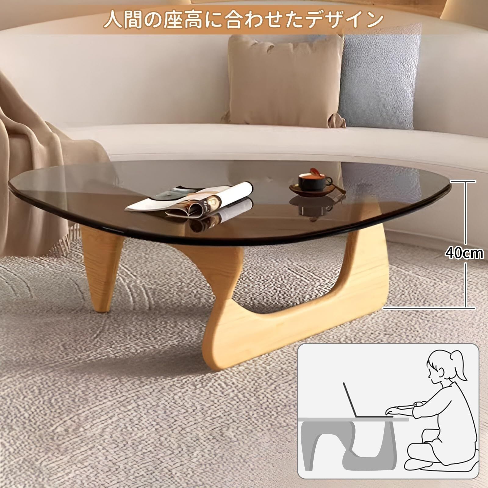 センターテーブル ガラステーブル ローテーブル 三角形 幅82・幅91cm