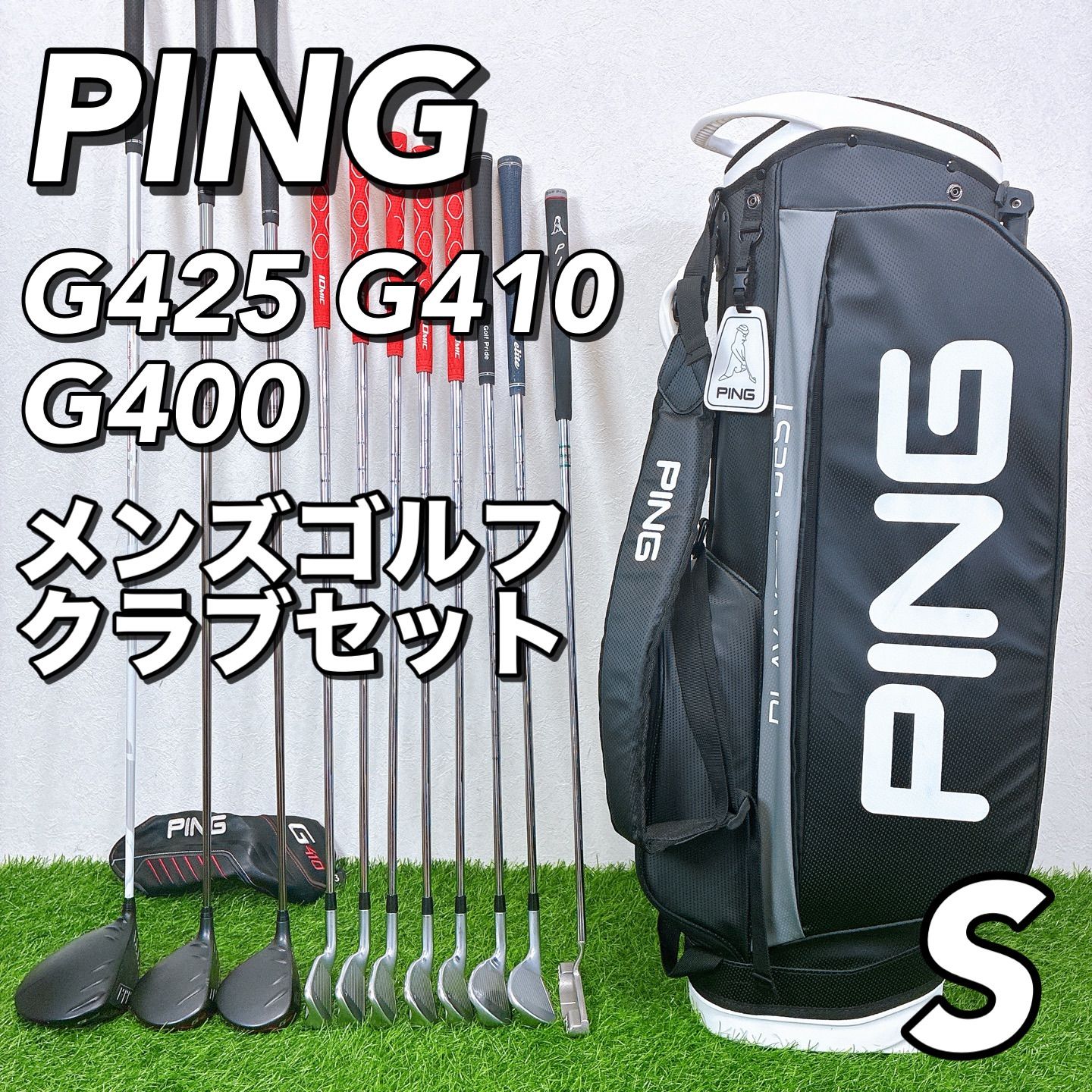 PING G425 G410 G400 / ピン メンズゴルフクラブ 11本セット 右打ち