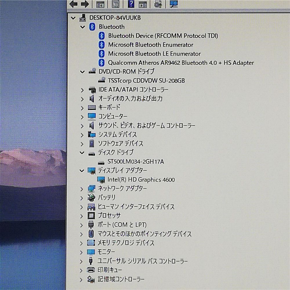 即使用可】富士通 E734/K Core i5 Win11 Office済 - メルカリ