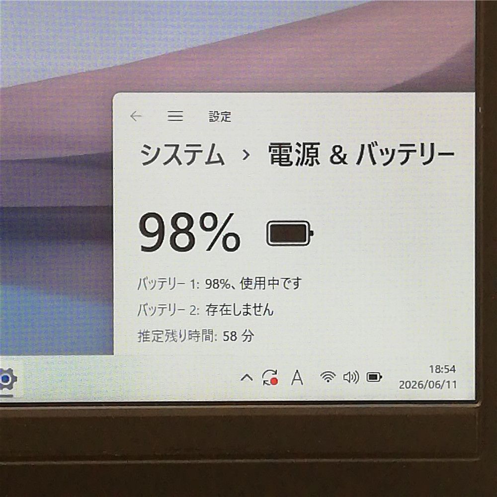 即使用可】富士通 E734/K Core i5 Win11 Office済 - メルカリ