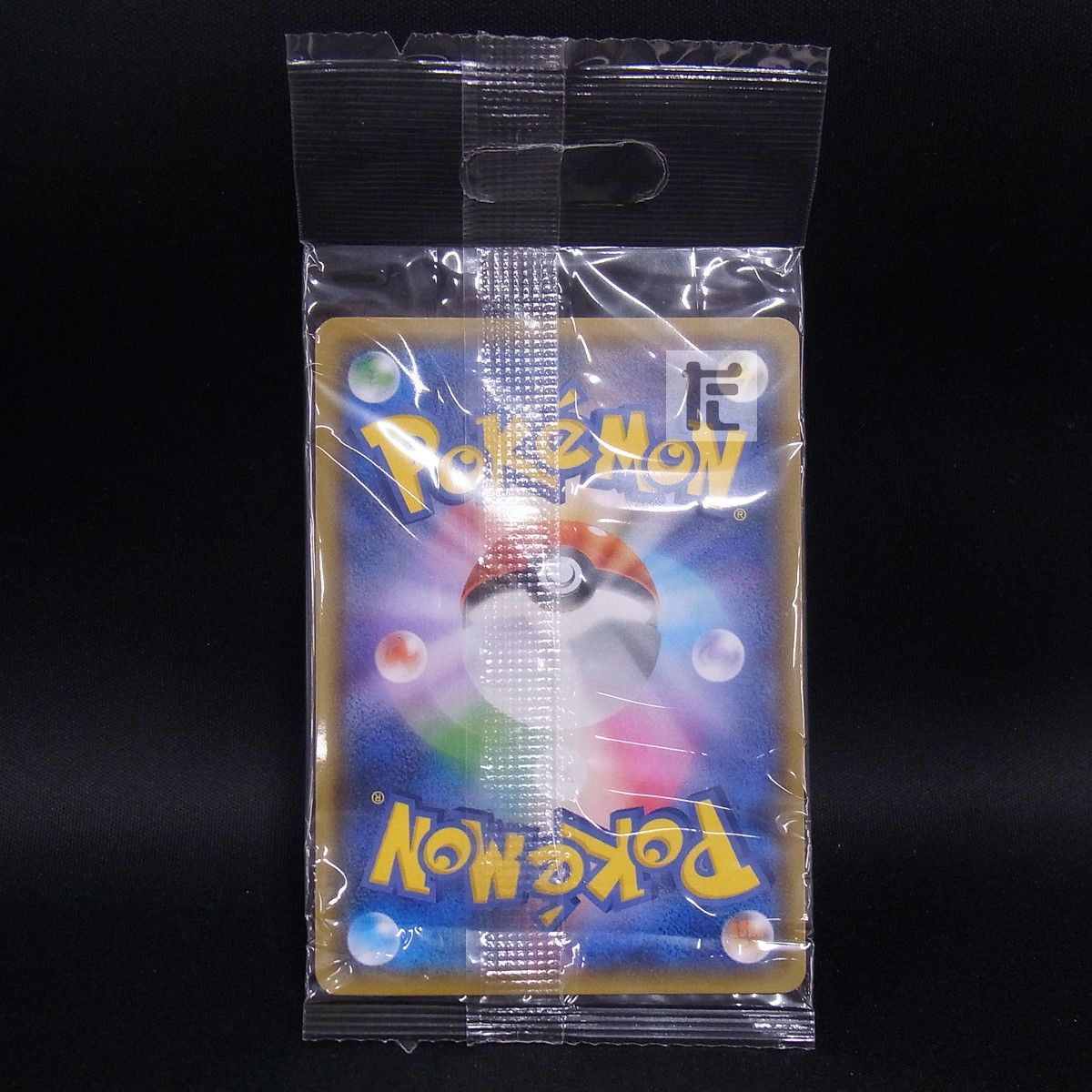 PROMO イーブイ 247/SM-P 未開封 / TA24838 - メルカリ