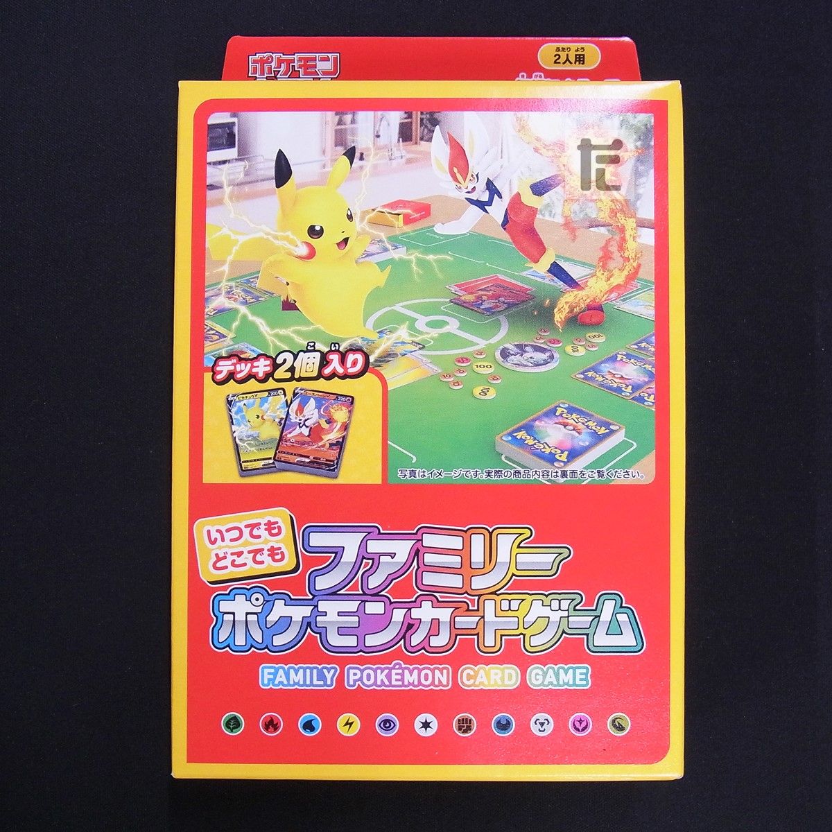 ポケモン切手BOX～ポケモンカードゲーム ～見返り美人・月に雁セット