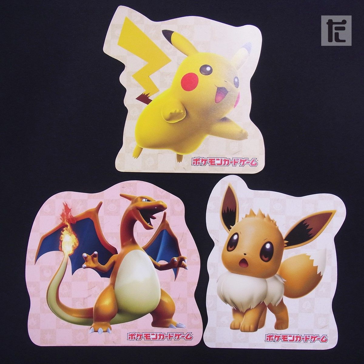 C*L様 ポケモン切手BOX～ポケモンカードゲーム 見返り美人・月に雁セット～ ポケモン切手BOX～ポケモンカードゲーム ～見返り美人・月に雁セット